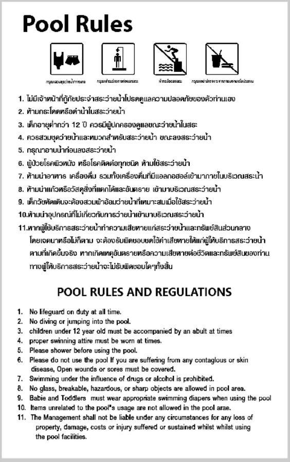 Rock Garden E28 4 Bedroom Pool Villa แม่พิมพ์ ภายนอก รูปภาพ